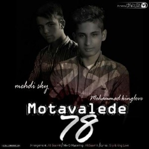 Mehdi Sky And Mohammad King Love - Motavaled 78