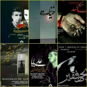 Mohammad Hm - Collection