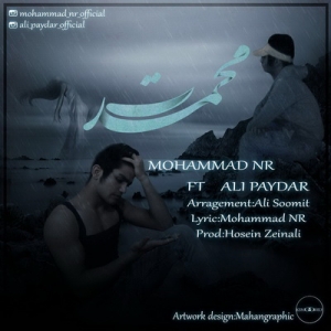 Mohammadet