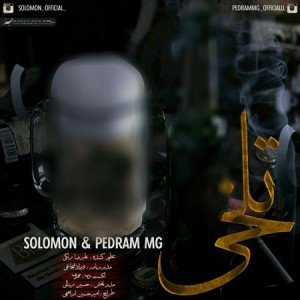 Solomon-And-Pedram-Mg-Talkhi-2