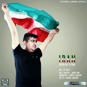 دانلود آهنگ جدید روح الله فاطمی به نام ایران